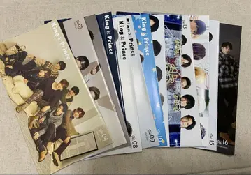 King & Prince 뉴스레터 세트 4호~16호