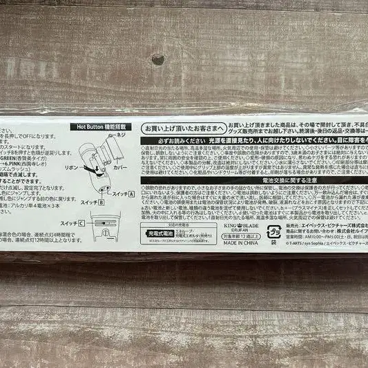 9번째 상품 이미지