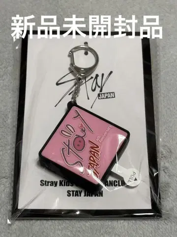StrayKids FC 한정판 GOODS 보이스 키링 Changbin