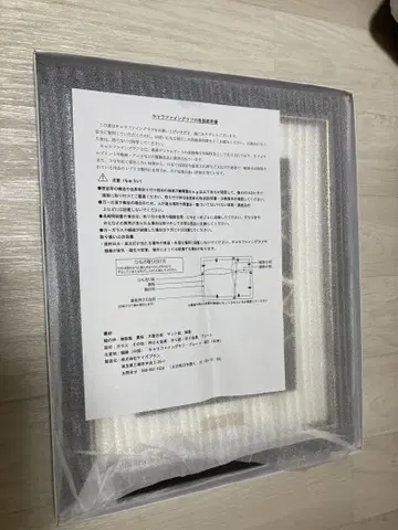 갑철성의 카바네리 캐릭터 파인 그래프 무메이 이코마
