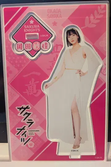 오카다 사야카 아크릴 스탠드 (M리그 복권 포함)