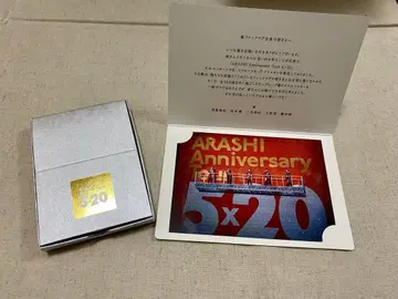 아라시 ARASHI Anniversary 5x20 기념 아이템