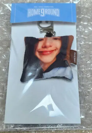 기간 한정 TWICE HOME 9ROUND 쿠션 키링