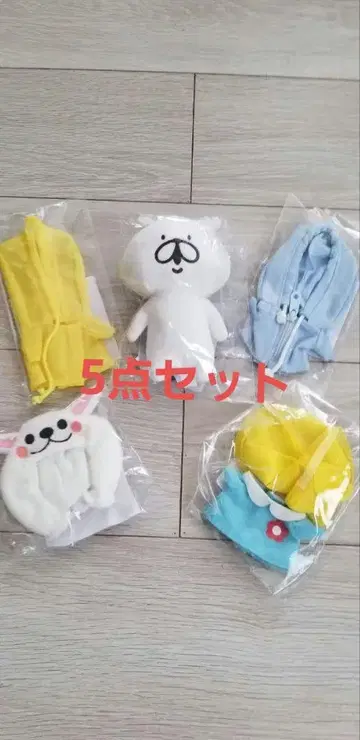 유루 토끼 봉제 인형 & 옷 갈아입기 4종 세트