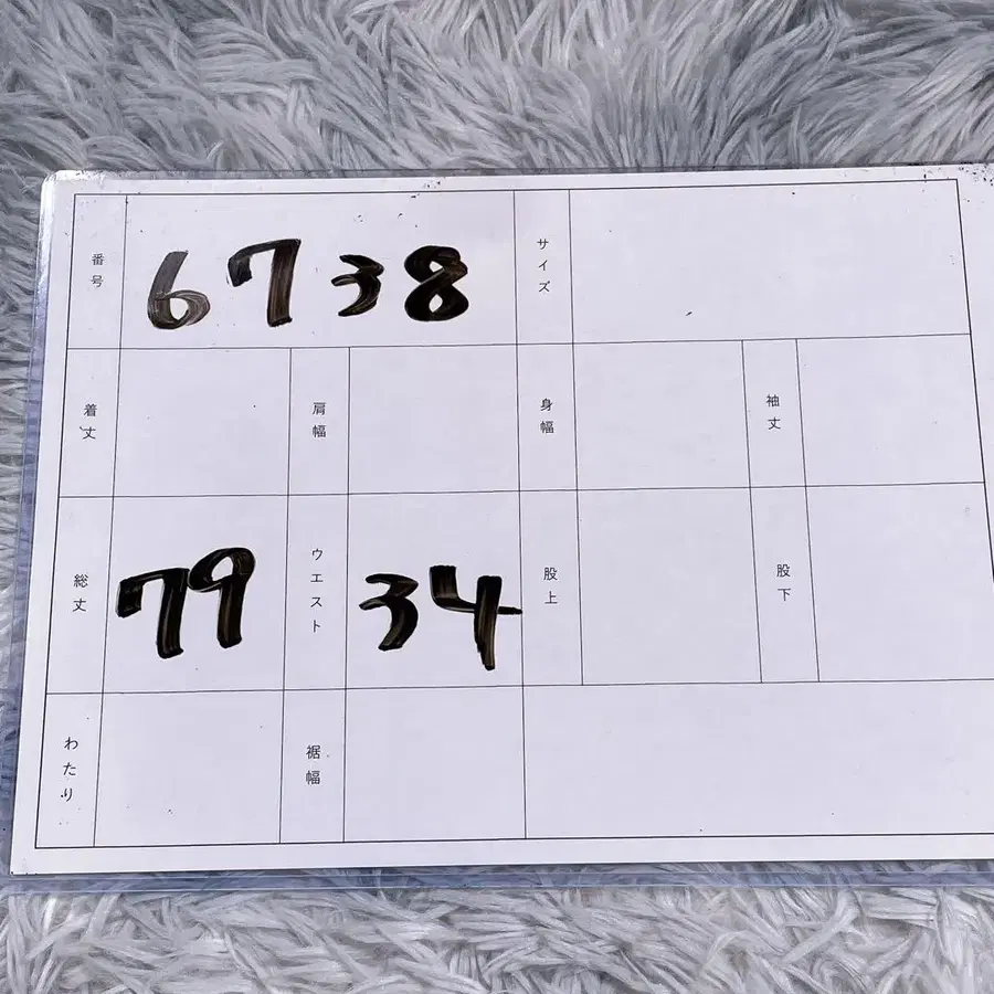 12번째 상품 이미지