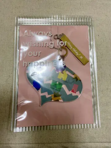 아라시 팬클럽 회원 한정판 굿즈