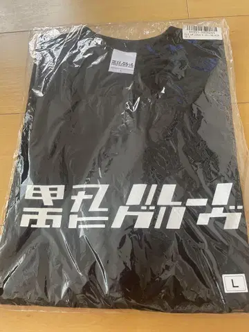 전기 그루브 로고 티셔츠