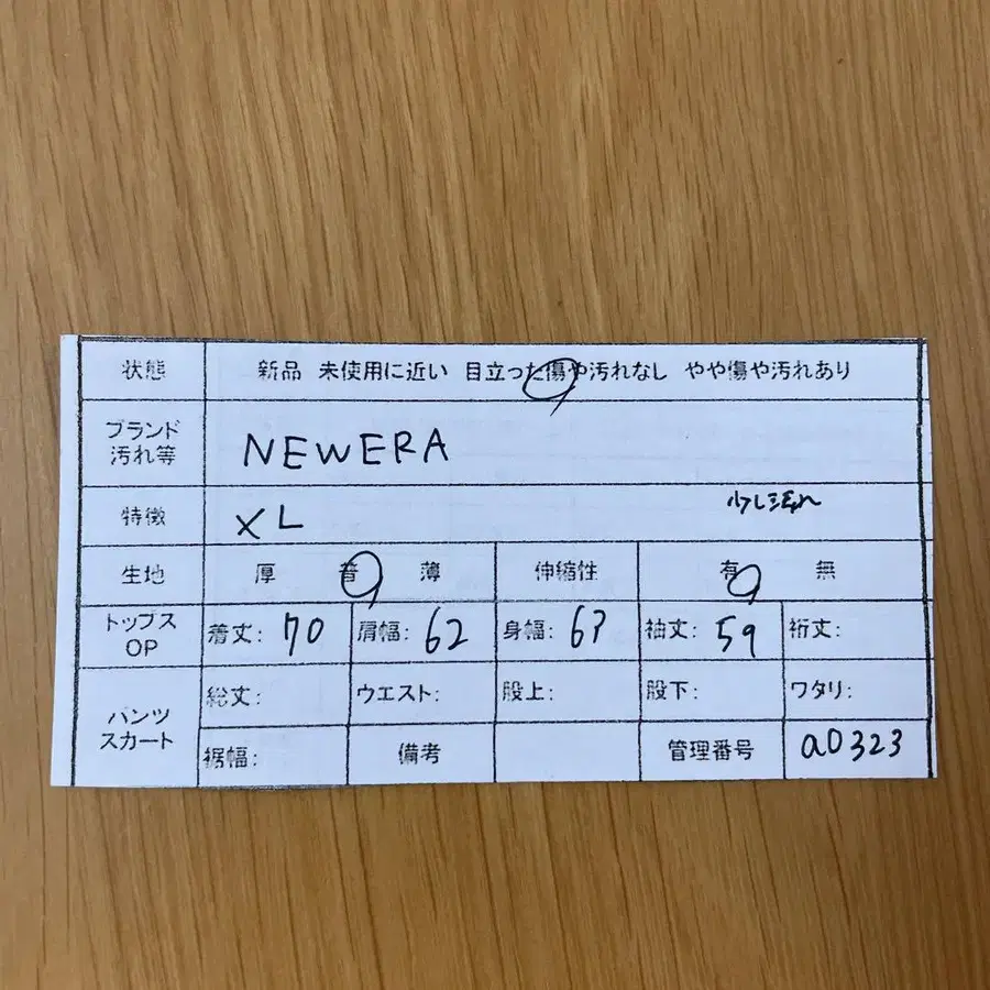 11번째 상품 이미지