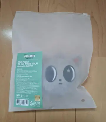 PPULBATU 다고냥 코인 파우치