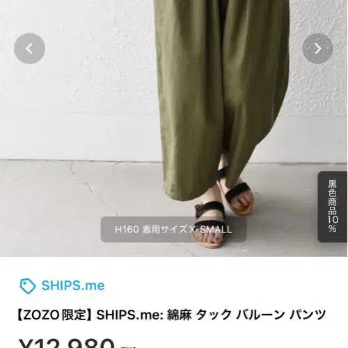1번째 상품 이미지