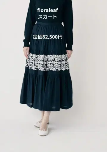 미나 페르호넨 floralleaf 스커트 36 사이즈 정가 이하