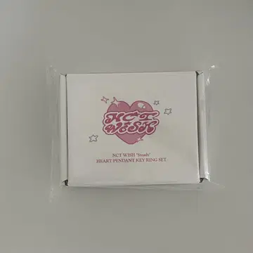 NCTWISH 유우시 하트 펜던트 키링