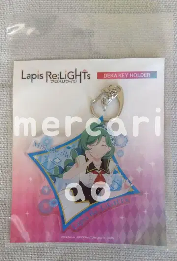 Lapis Re:LIGHTs 밀푀유 빅 키홀더 라피스 리라이츠