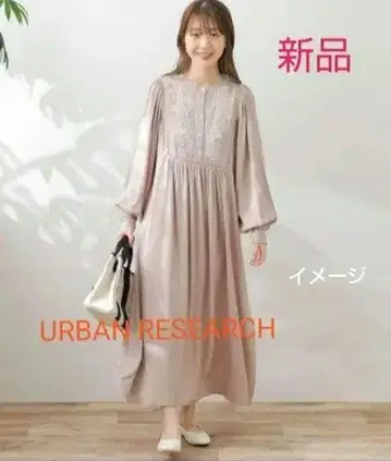 새상품 URBAN RESEARCH 어반 리서치 자수 롱 원피스