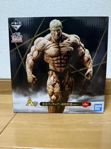 제일복권 마츠모토 히토시 피규어 최종 형태