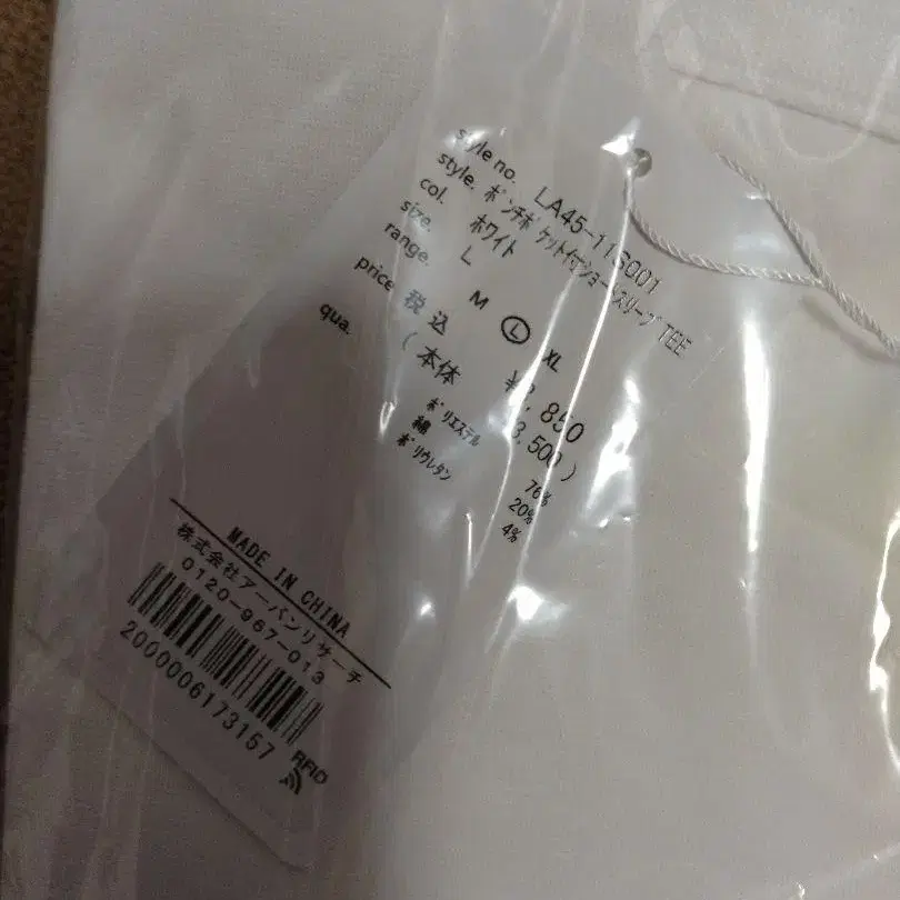 3번째 상품 이미지
