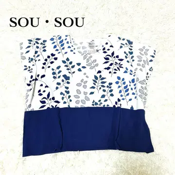 미사용 새상품 SOUSOU 소우소우 다카시마 축 사각의 관두의 잎그늘