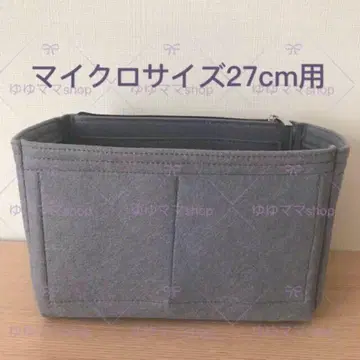 새상품 백 인 백 수하물 마이크로 바닥 27cm용 이너 백 그레이 색상