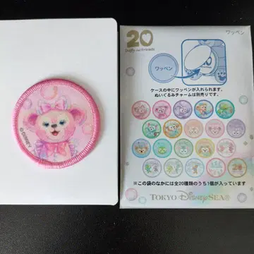 컬러풀 해피니스 와펜 20주년 셰리메이