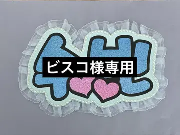 네임 보드 오더