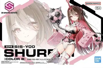 30MS SIS-Y00 슈레미[컬러 B] 미조립품