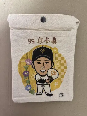 요미우리 자이언츠 교진 교모토 마코토 가챠 나팔꽃 사코슈