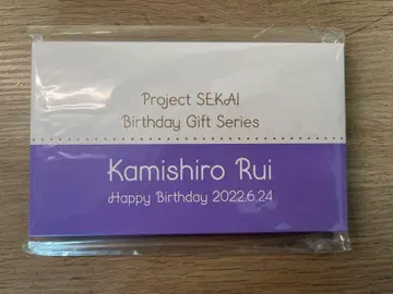 프로세카 카미시로 루이 2022 벌스데이 기프트