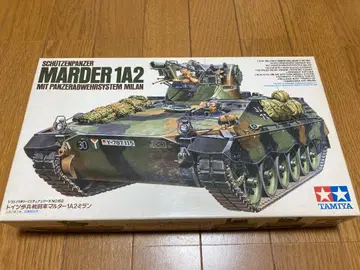 타미야 1/35 말더 1A2 밀라노