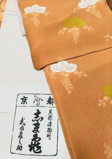 시마카메 코몬 컨디션 최상 통세척 완료 화장 67cm