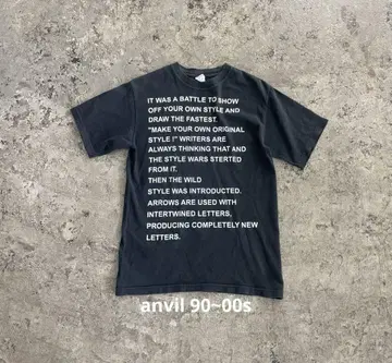 안빌 90~00년대 메시지 티셔츠