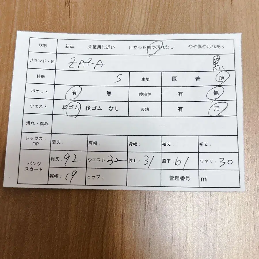12번째 상품 이미지