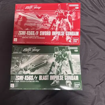 HG 1/144 블라스트 임펄스 & 소드 임펄스 건담 세트