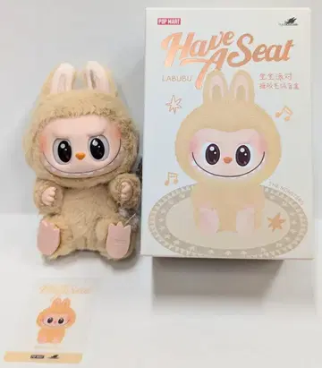 팝 마트 X 하우투워크 랩부 앉아보세요 바바