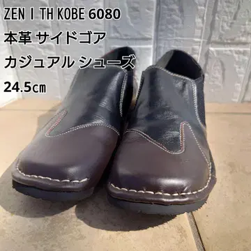제니스 KOBE 6080 사이드 고어 신발 24.5cm