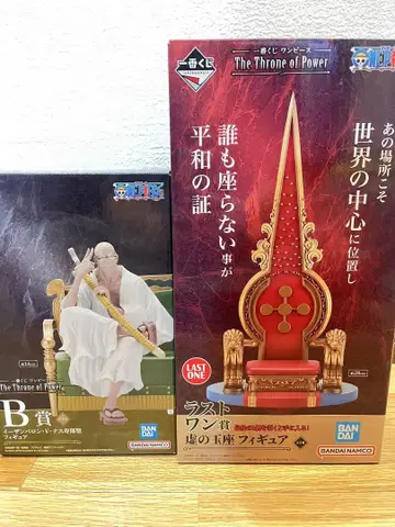 원피스 The Throne of Power B상 라스트원 피규어