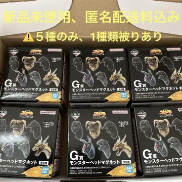 고질라 제일복권 대괴수 열전 G G상 몬스터 헤드 마그넷 5종