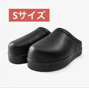 라쿠바키 rakubaki 사보 S 새상품급
