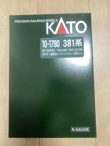 kato 국철 색상 리바이벌 야쿠모
