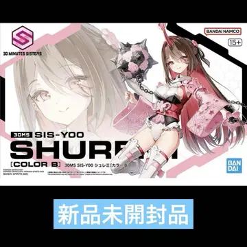 30MS SIS-Y00 슈레미 [컬러 B] 미조립품 반다이