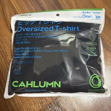 CAHLUMN 훼미리마트 편의점 의류 블랙 2XL 새상품 카우 라무
