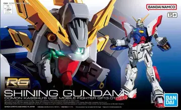 RG 1/144 샤이닝 건담
