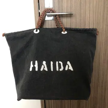HAIDA 2way 토트백