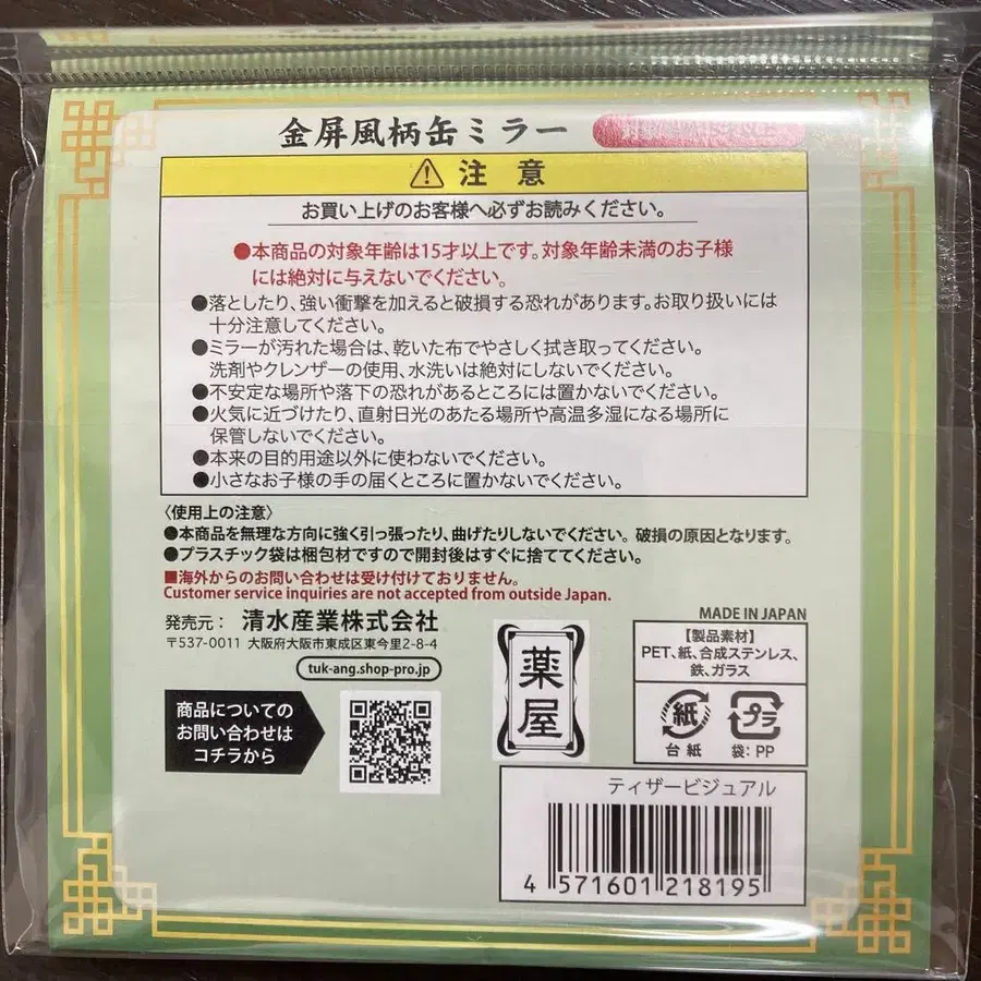 3번째 상품 이미지
