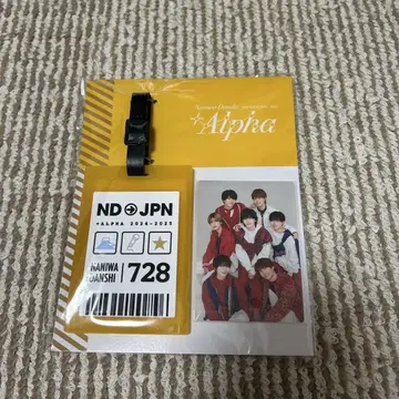 나니와단시 라기지택 일본 +Alpha