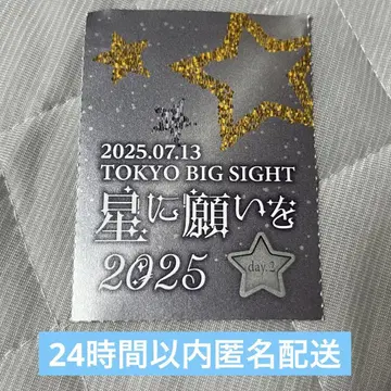빨간색 부 별에 소원을 검색