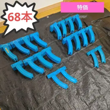 68개 폭탄 세일! 언덕 곡선 레일 세척 완료 대량 레이아웃 언덕 레일