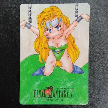 세리스 파이널 판타지 카드 CARD MADE IN JAPAN