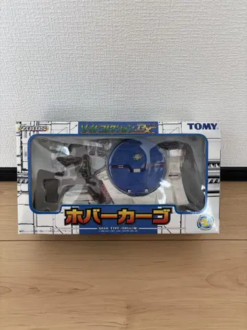 조이드 ZOIDS 호버 카고