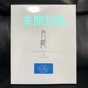 월희 A piece of blue glass moon 월희 재료