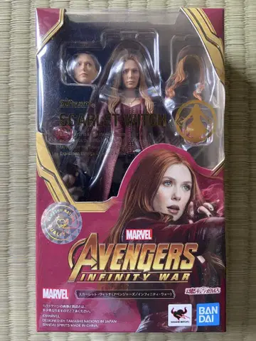 스칼렛 위치 SHFiguarts 어벤져스